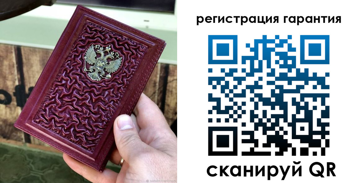 прописка иностранных граждан в Гремячинске