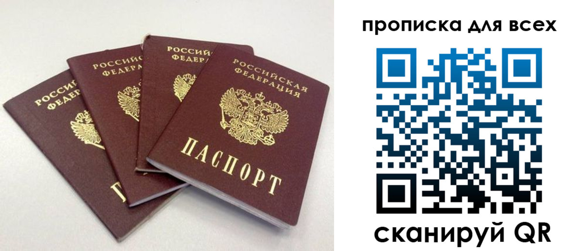 миграционный учет в Гремячинске