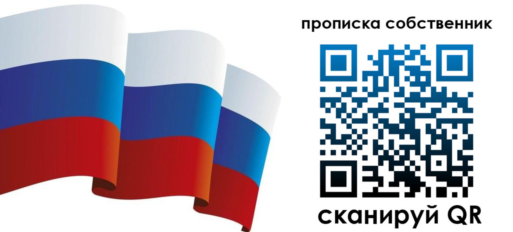 временная прописка в Гремячинске